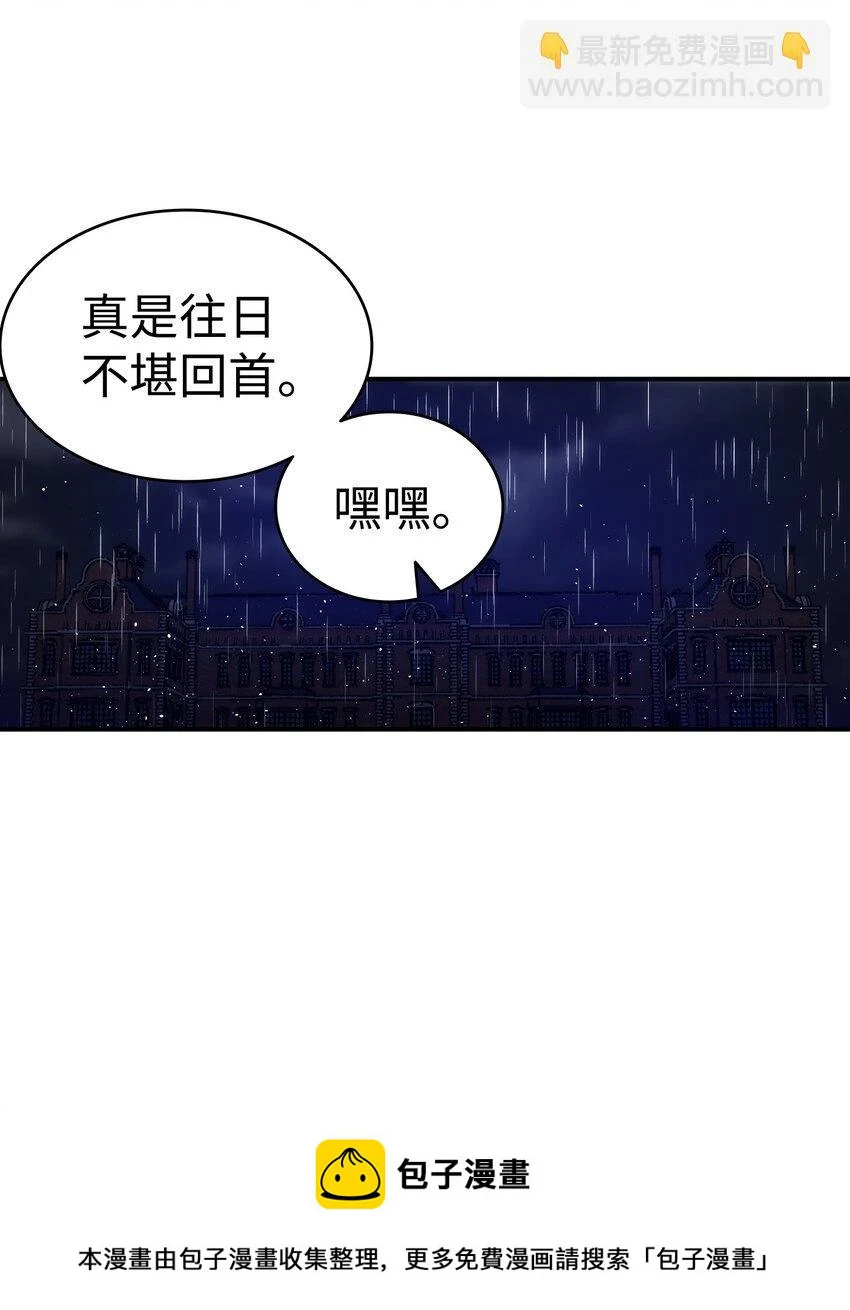 185 复活诅咒49