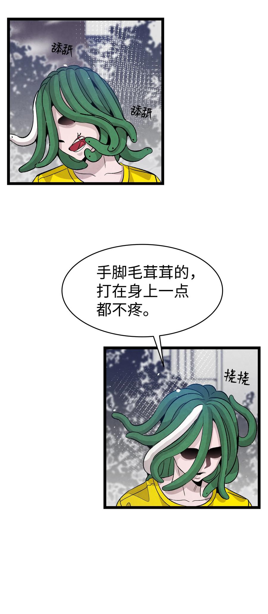 103 发现逃犯11