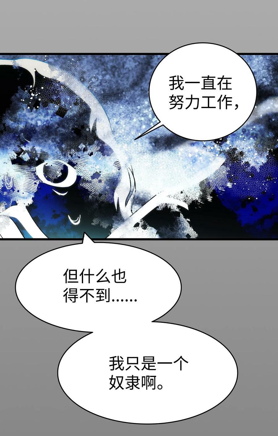 199 倒计时82