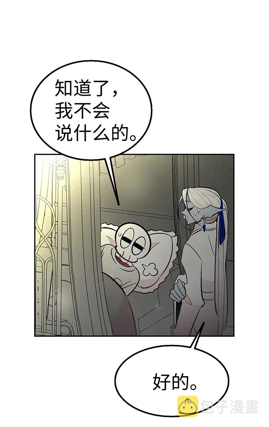 39 管家大人53