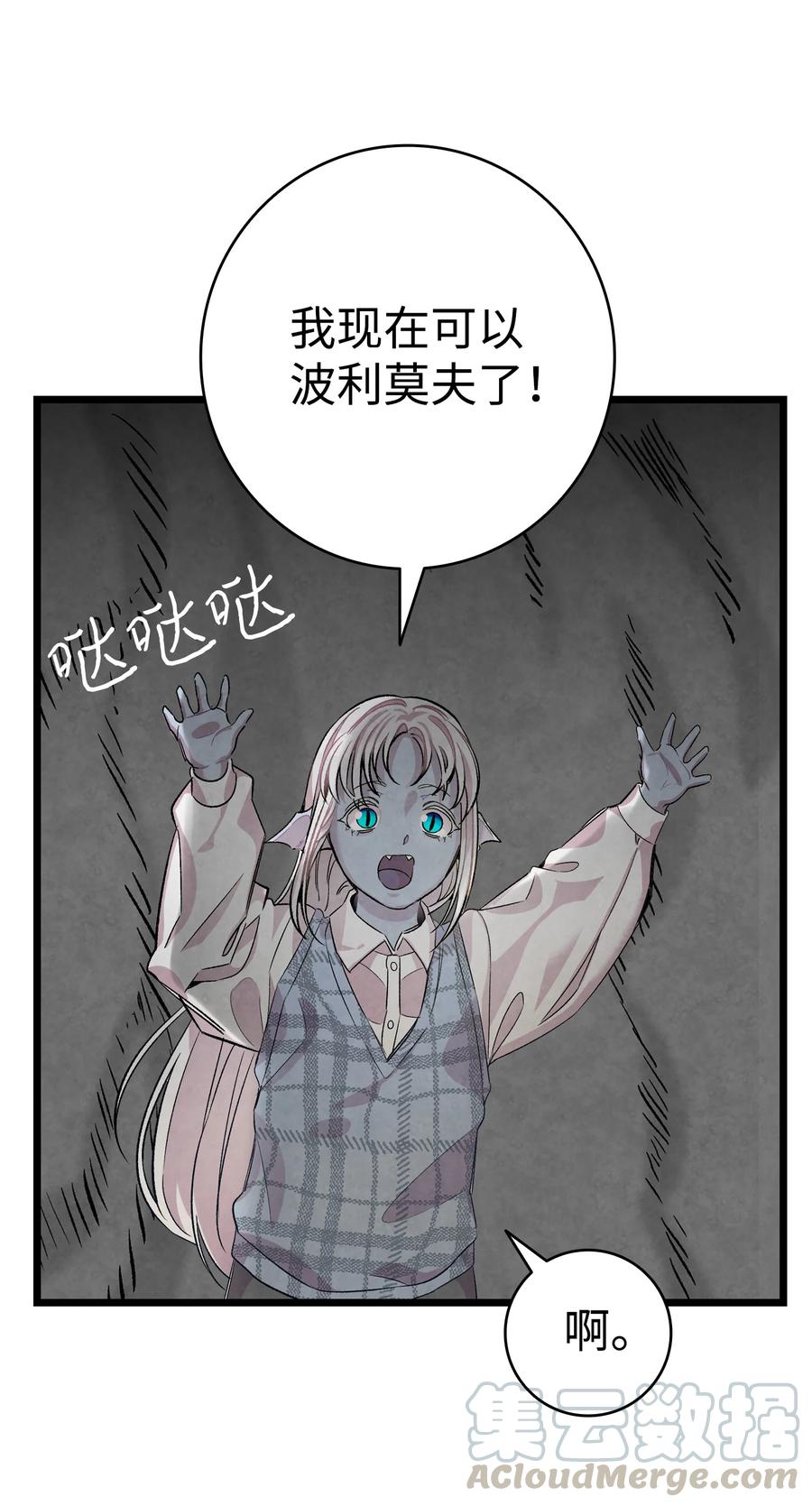 83 后记39