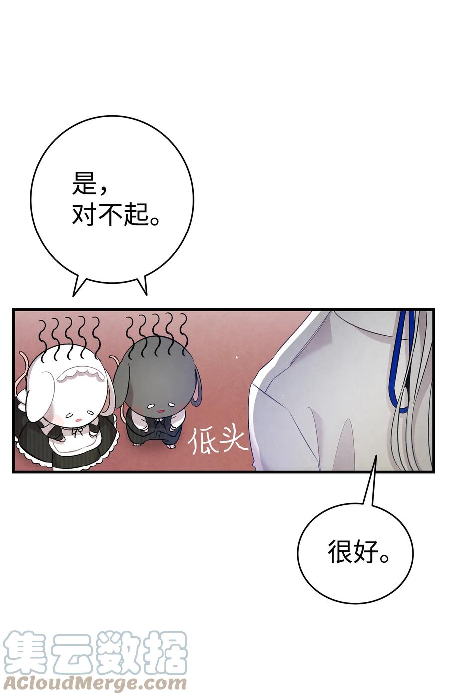92 道歉39