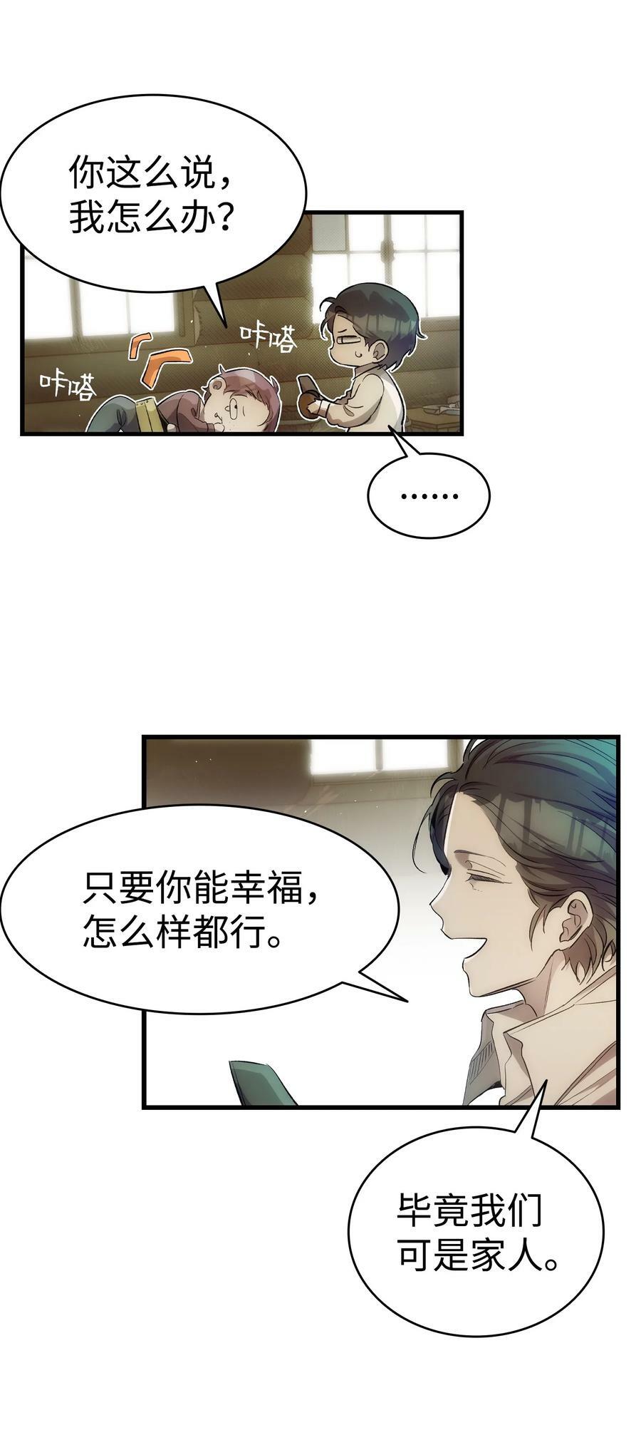 187 重回城堡13