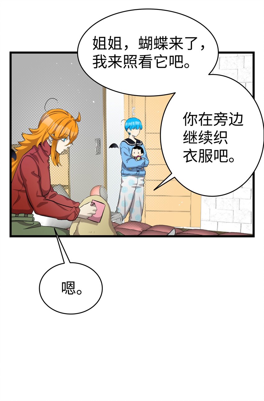 154 空床64
