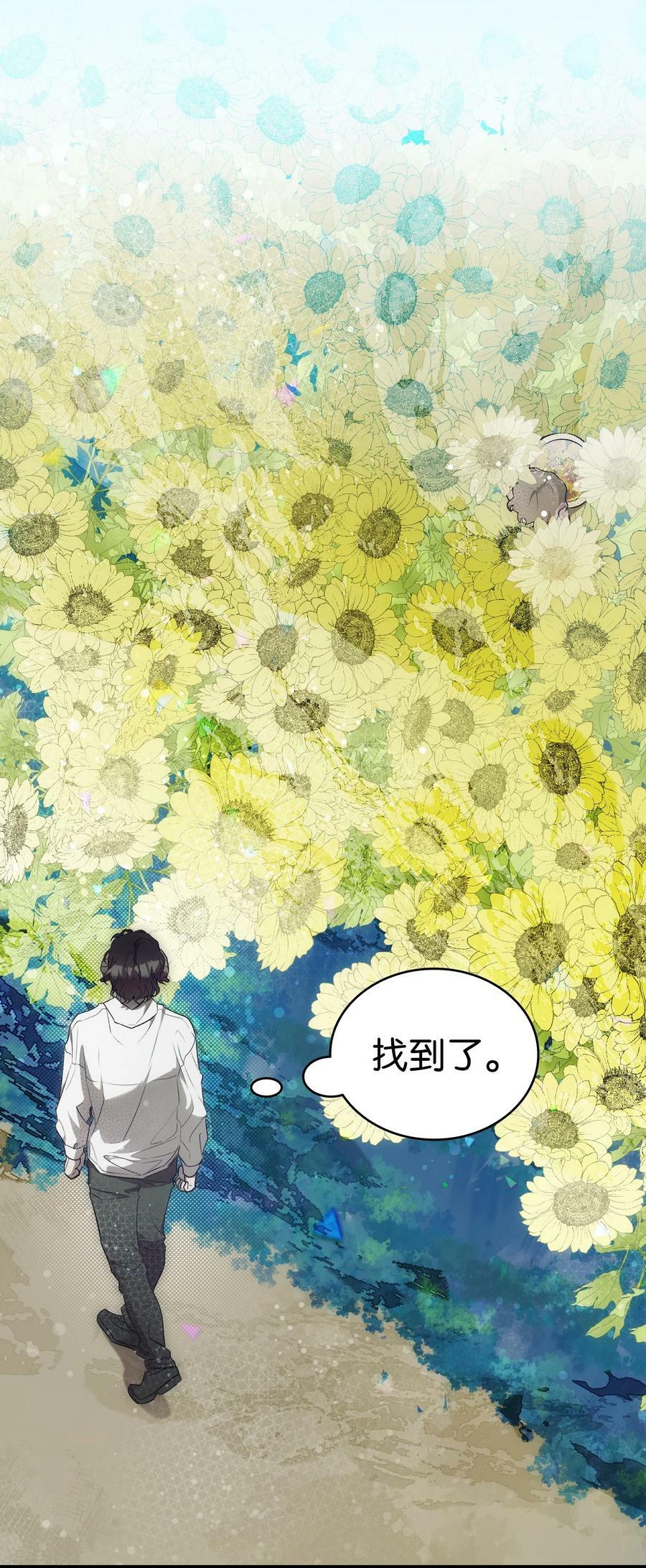 204 痛苦的意义59