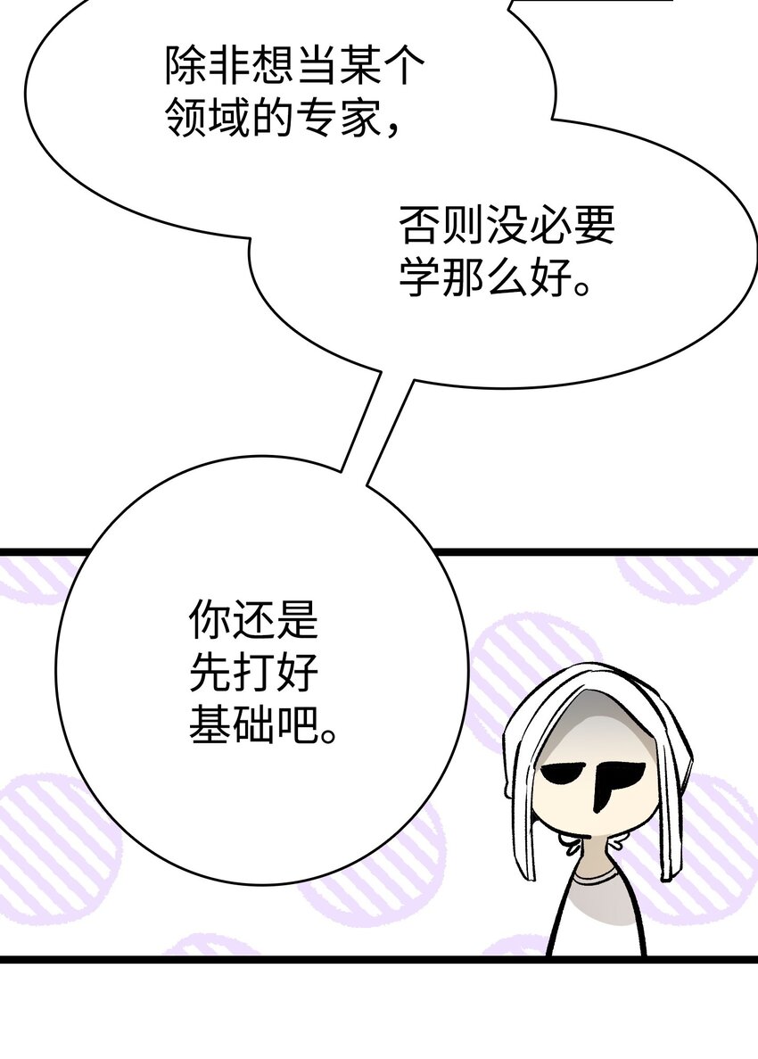 173 读书的意义47