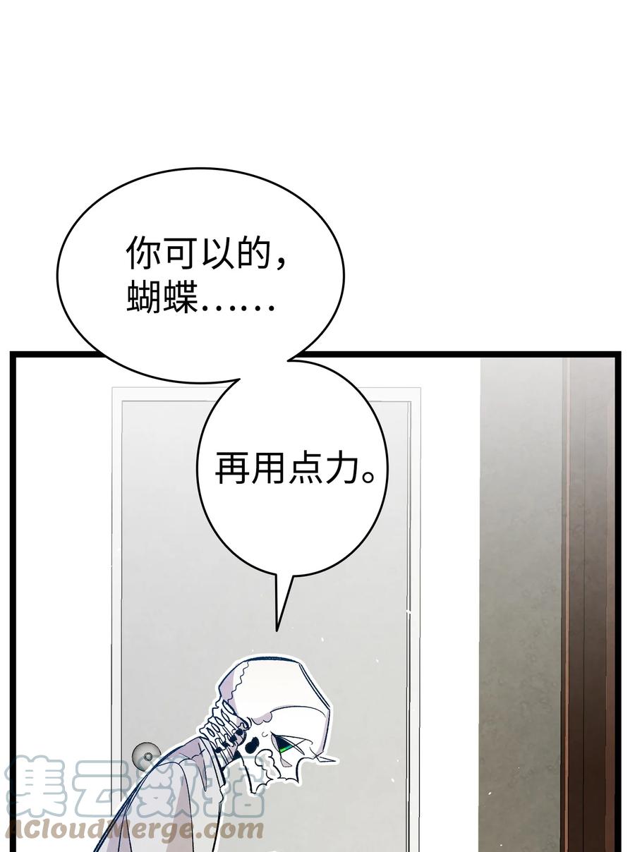 107 宅男症24