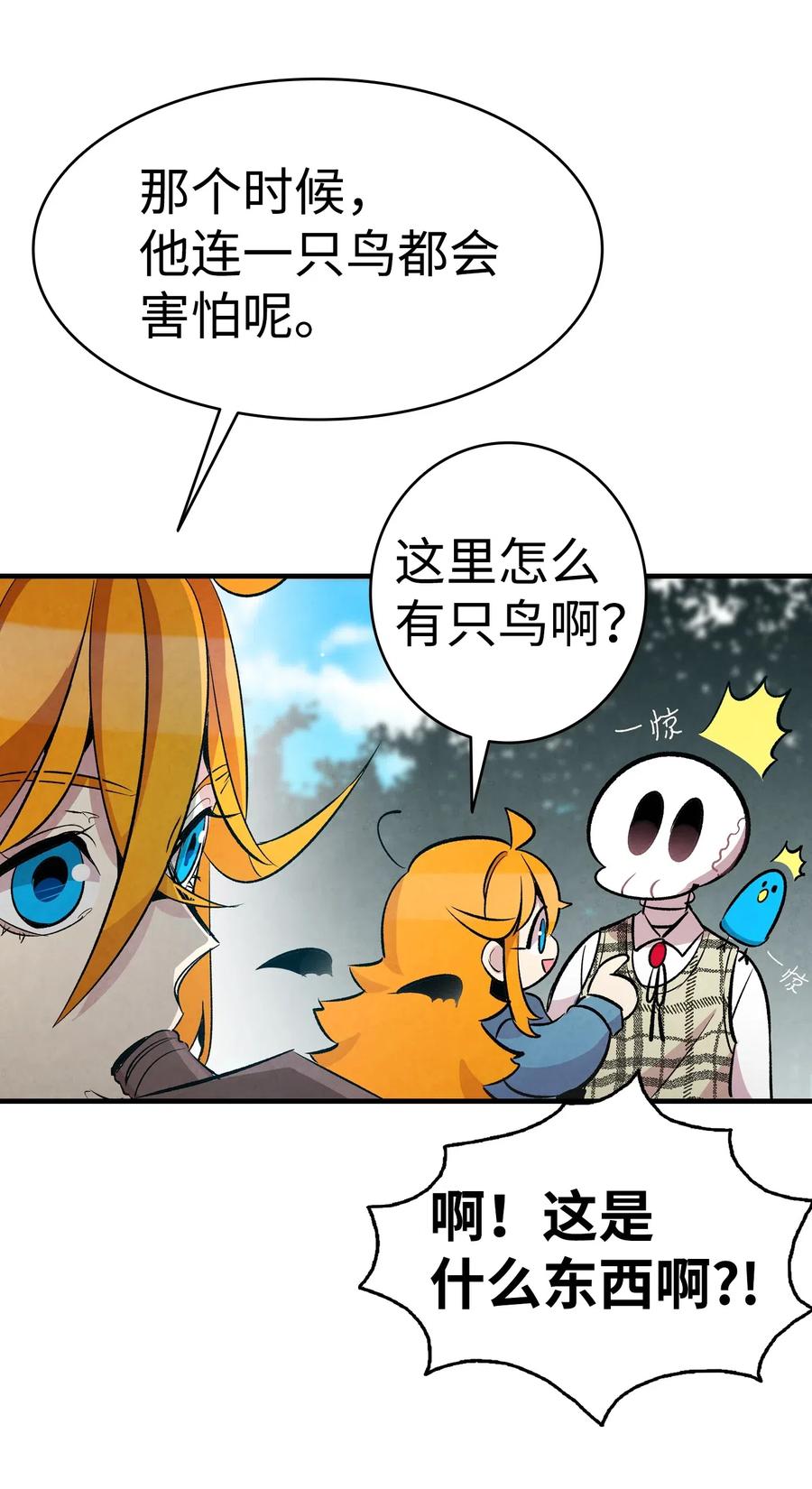 47 改变45