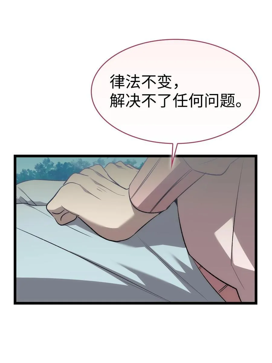 227 谎言31