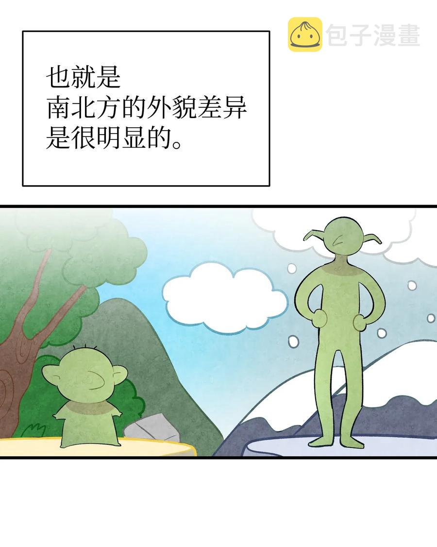49 绑架骷髅30