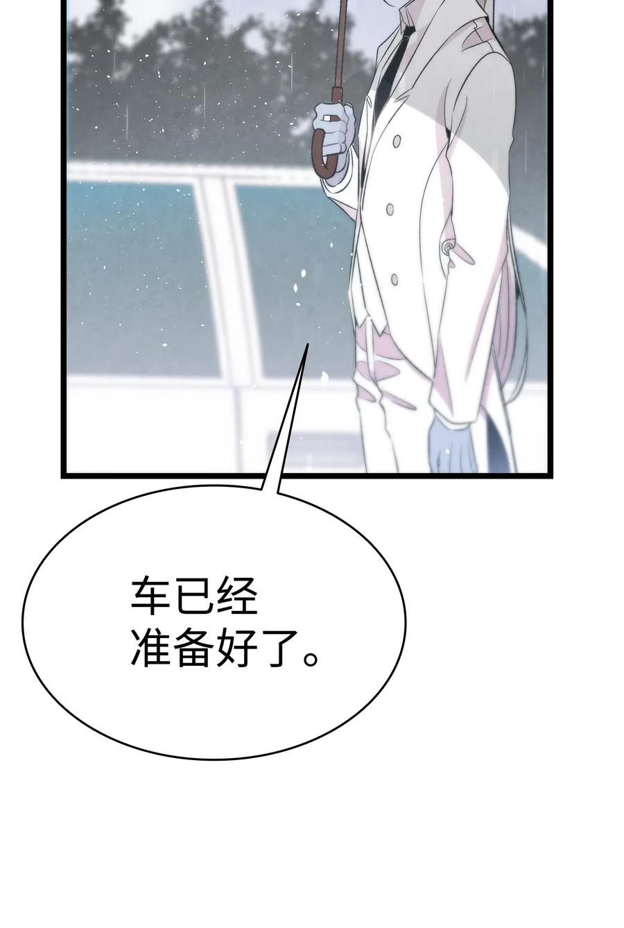 56 进水了31
