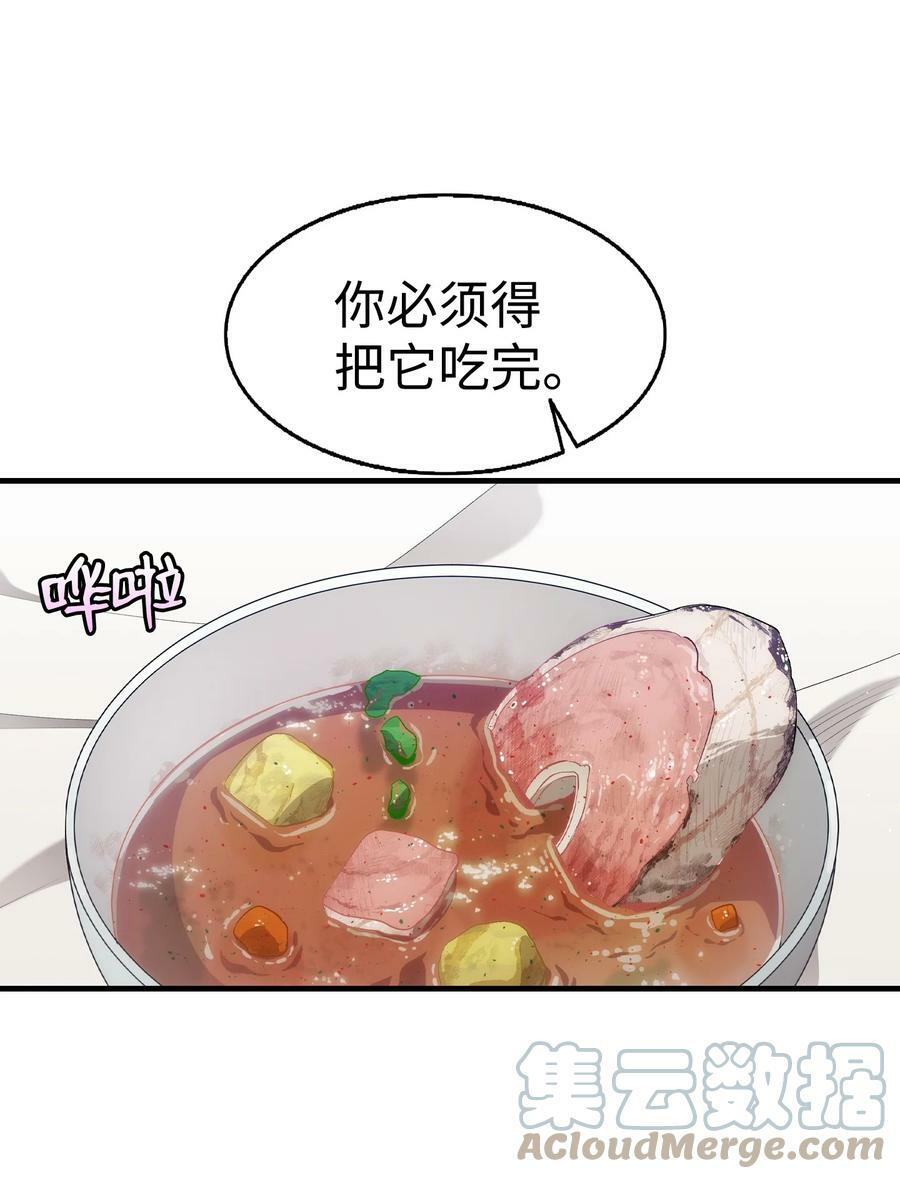187 重回城堡36