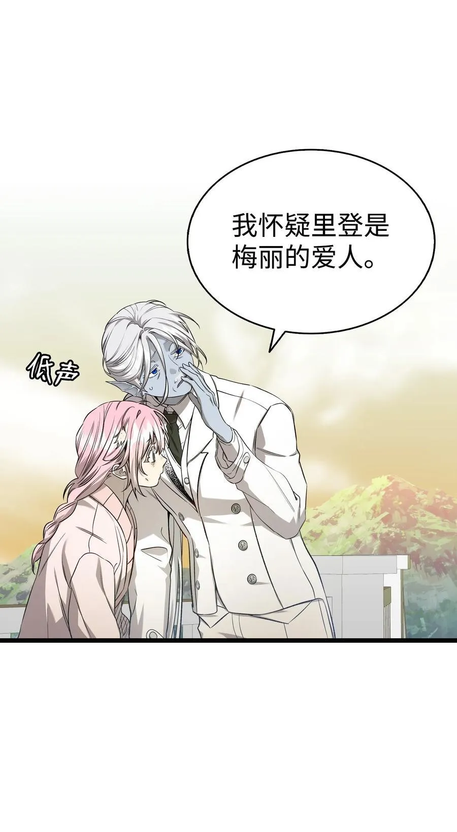 227 谎言73