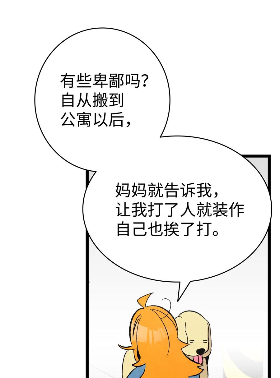 93 恩人73