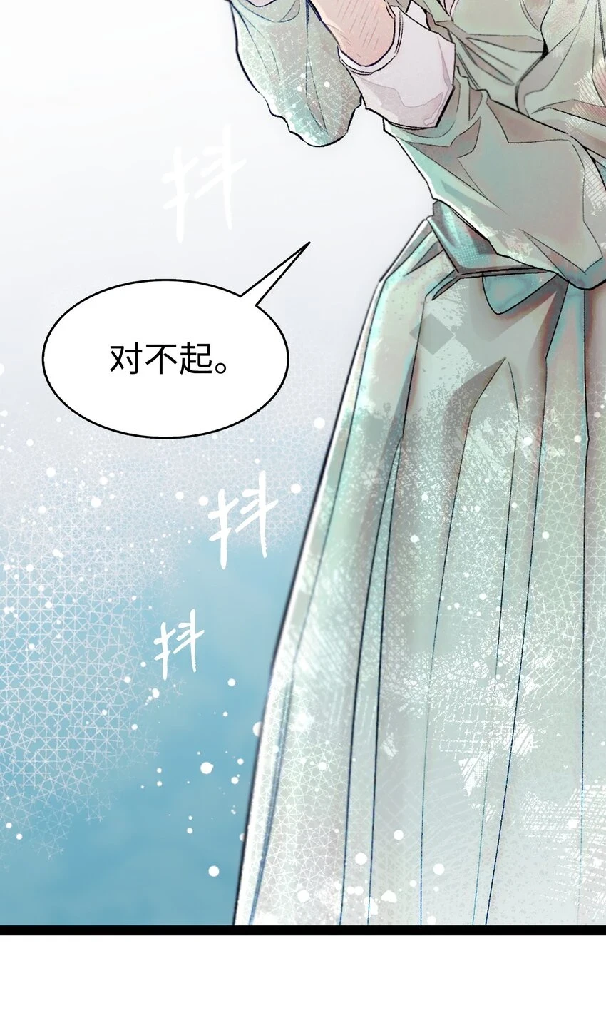 181 王子的哀歌6