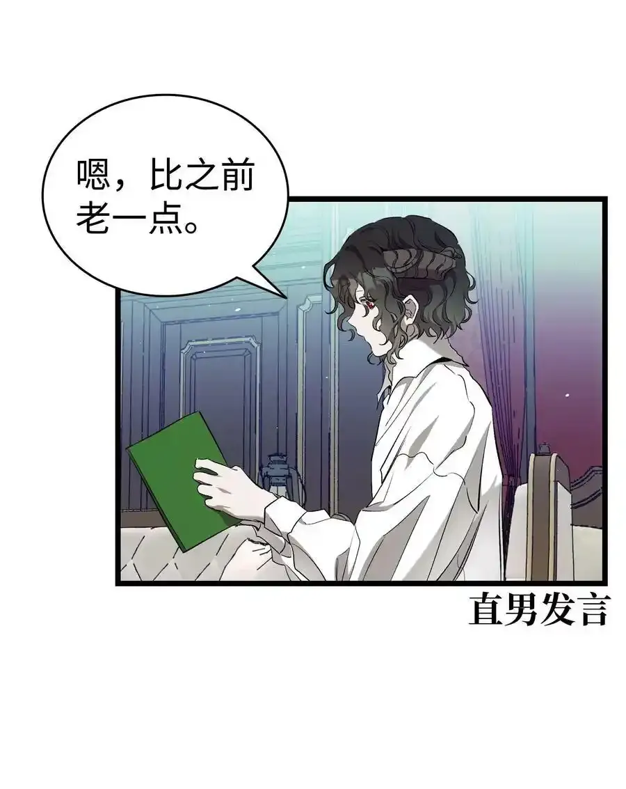 176 直男发言58