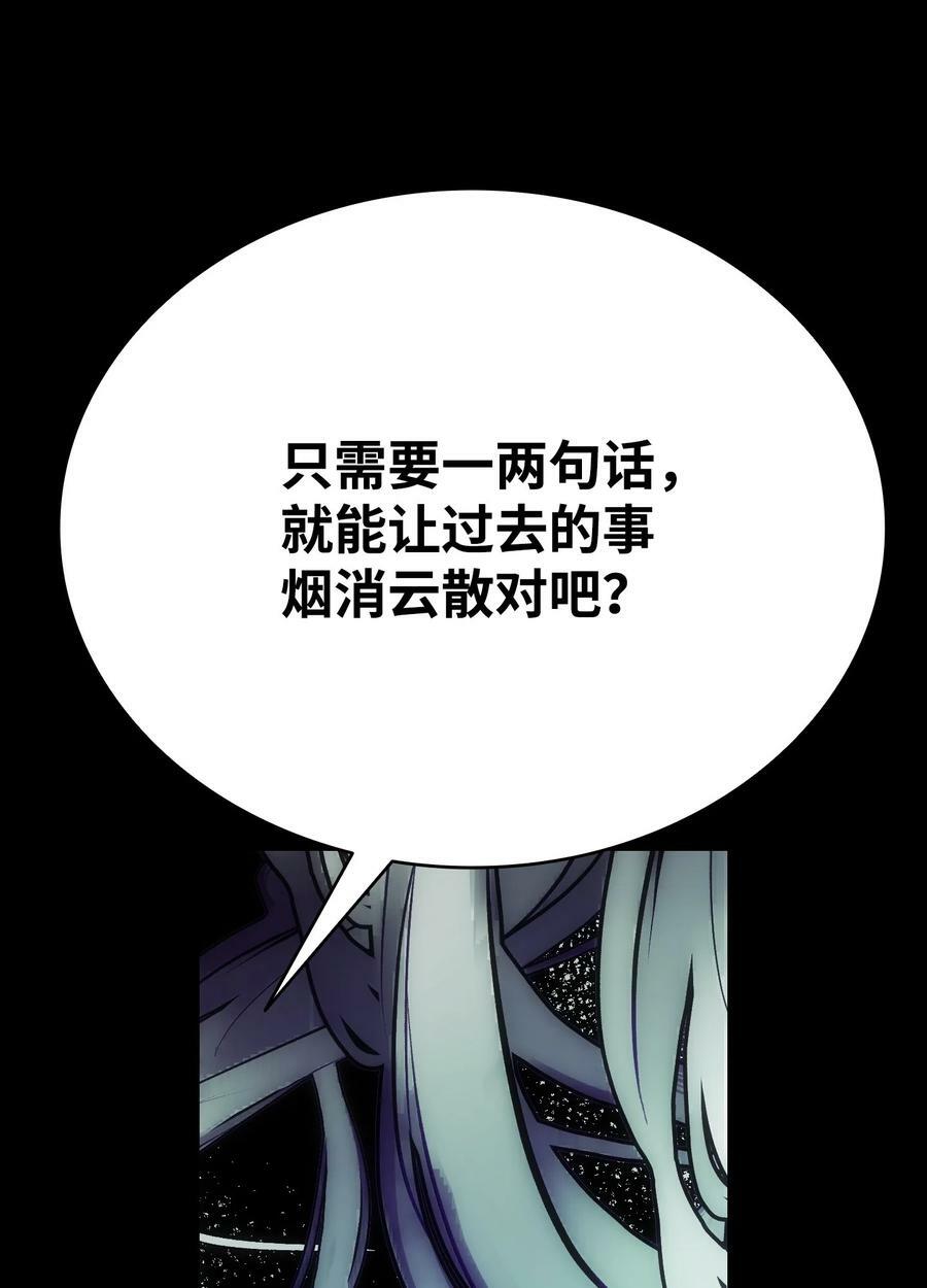 199 倒计时70