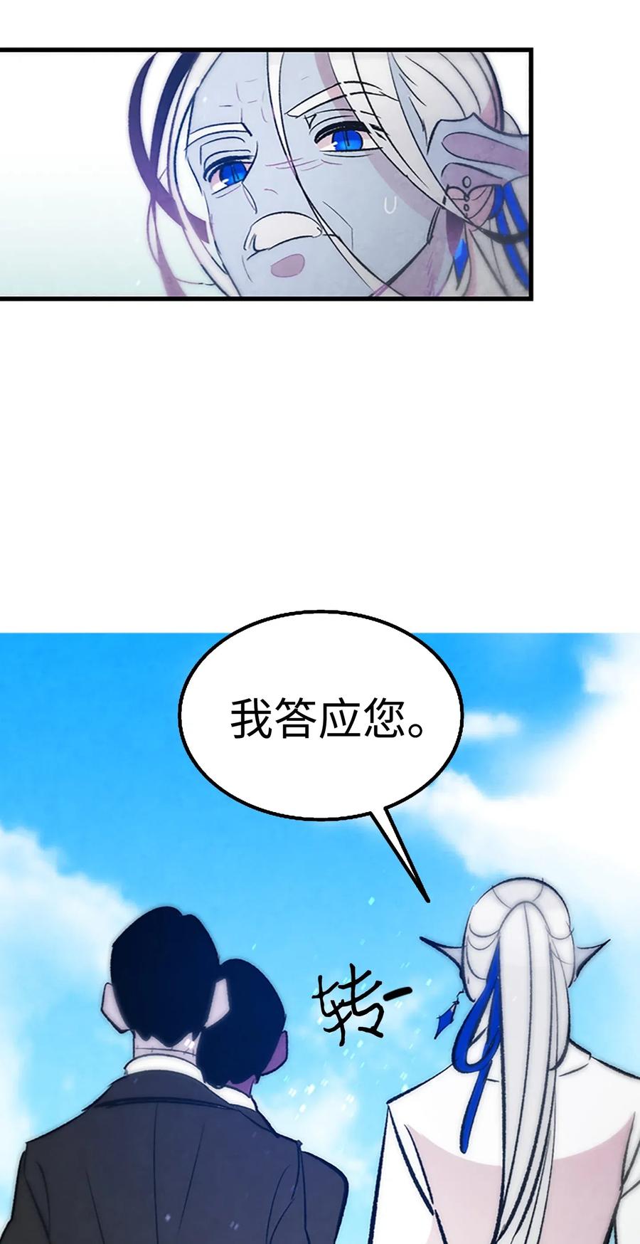39 管家大人38