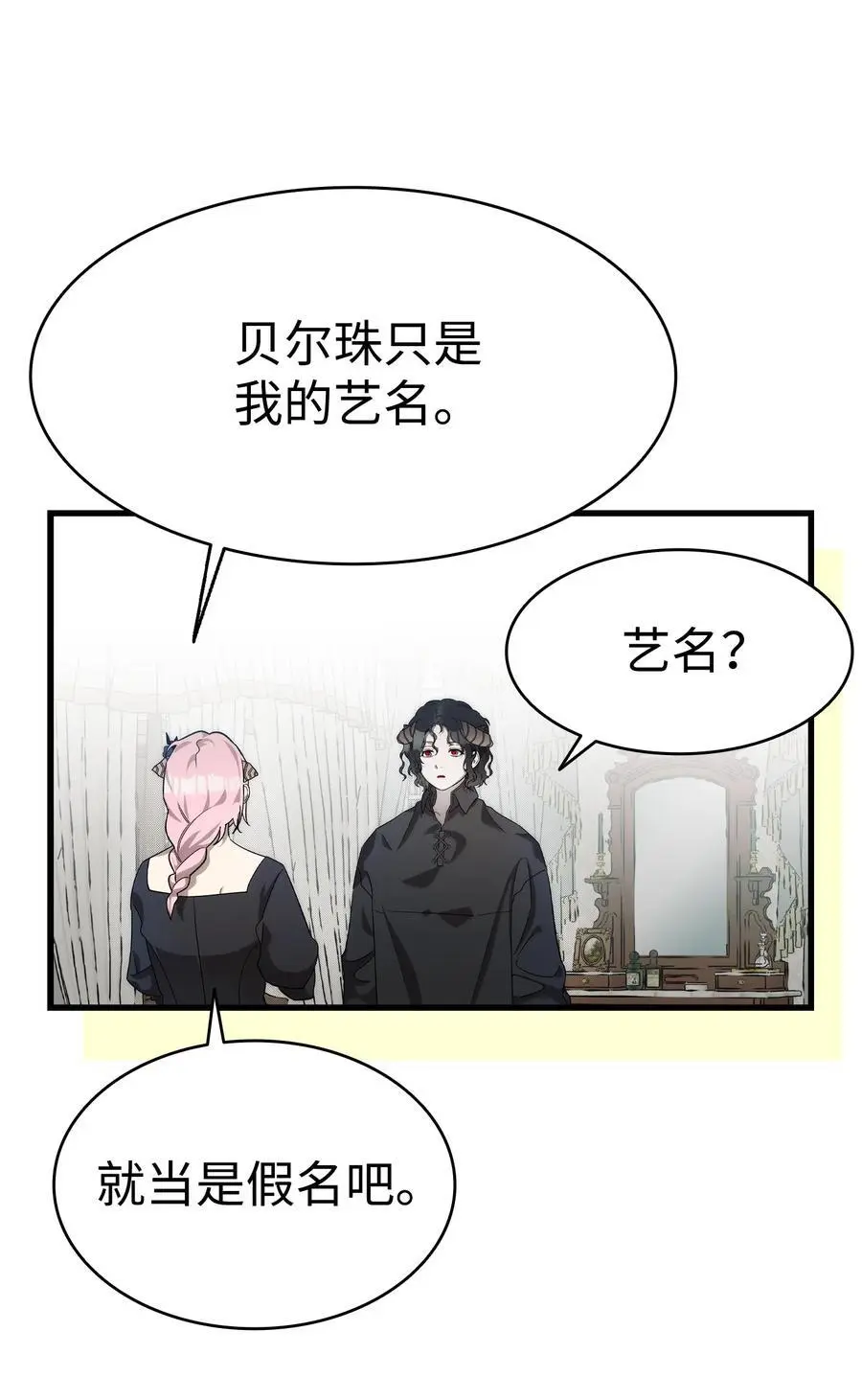 212 另一种人生19