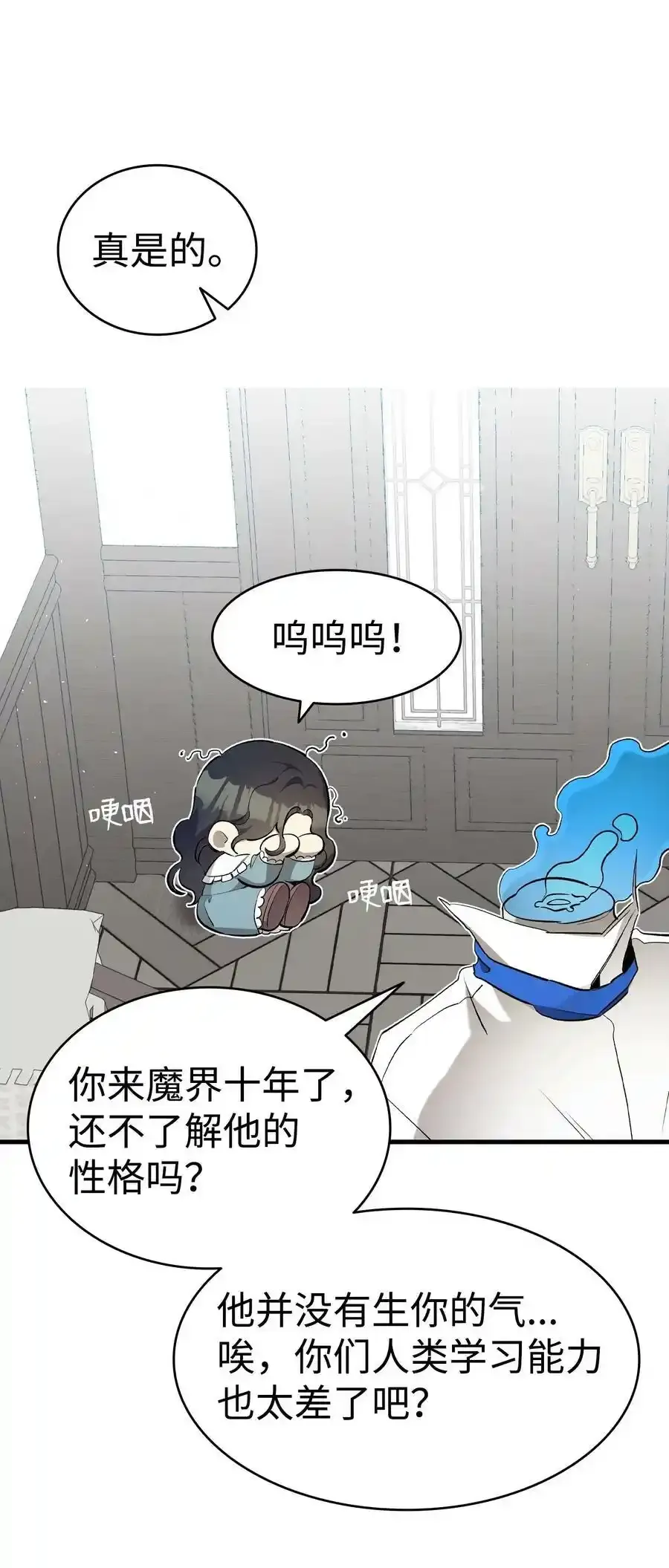 176 直男发言46