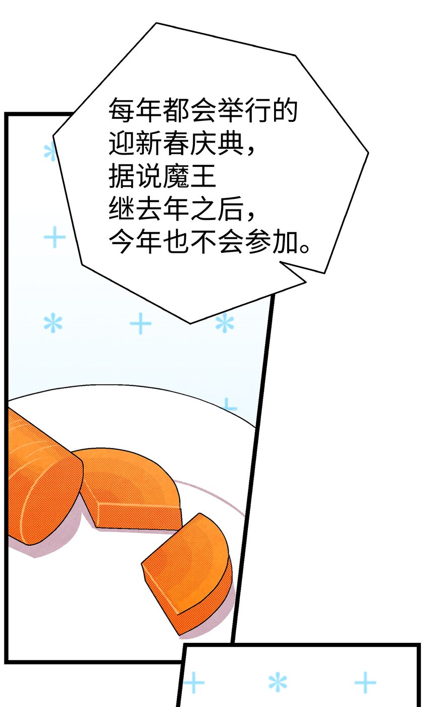 12 爱闯祸的年纪27