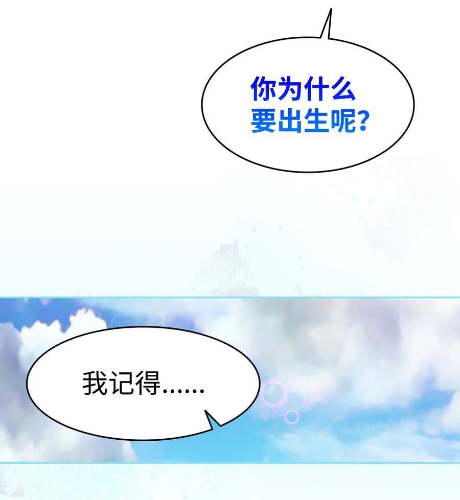 206 复活71