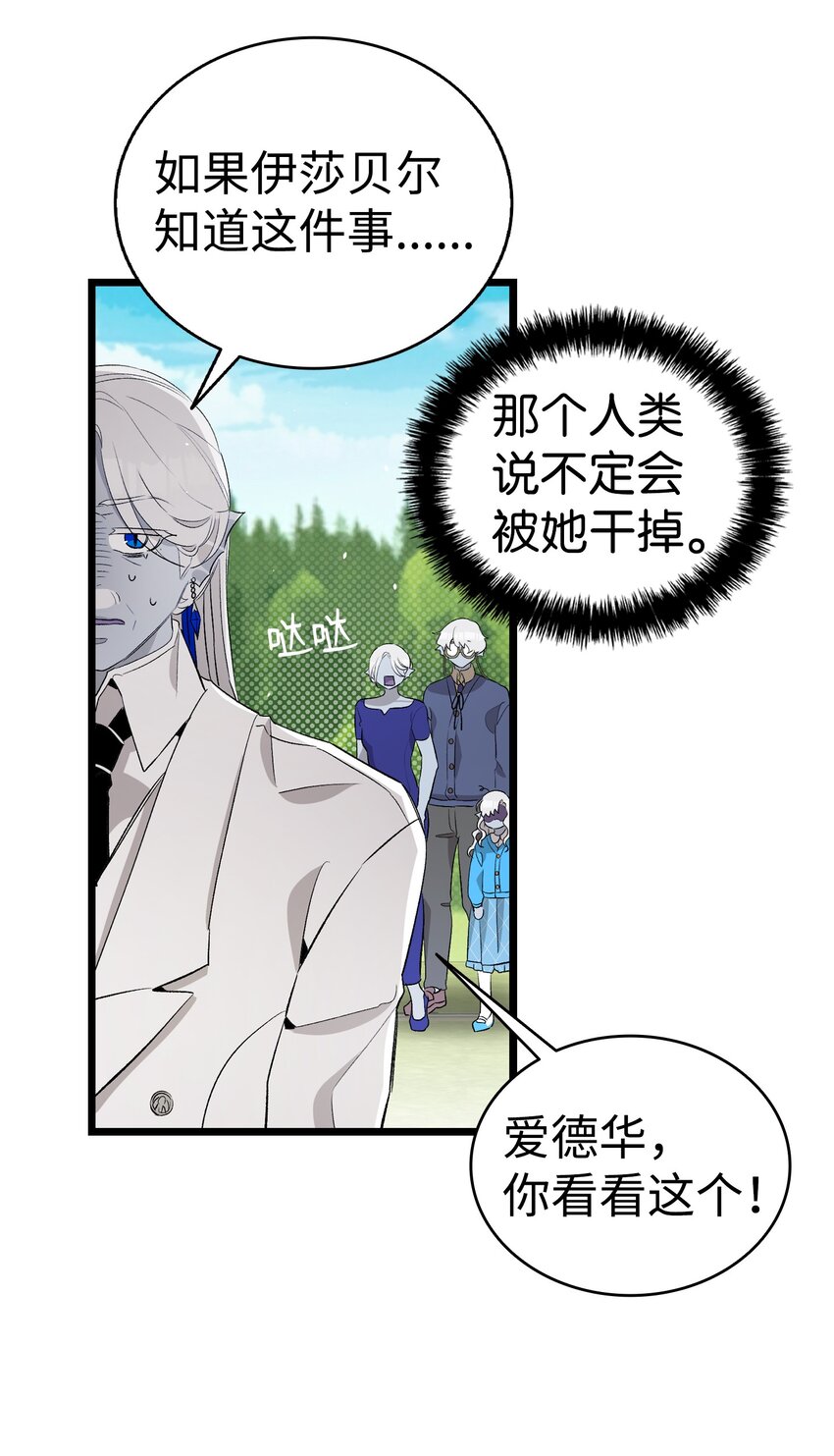 145 分离16