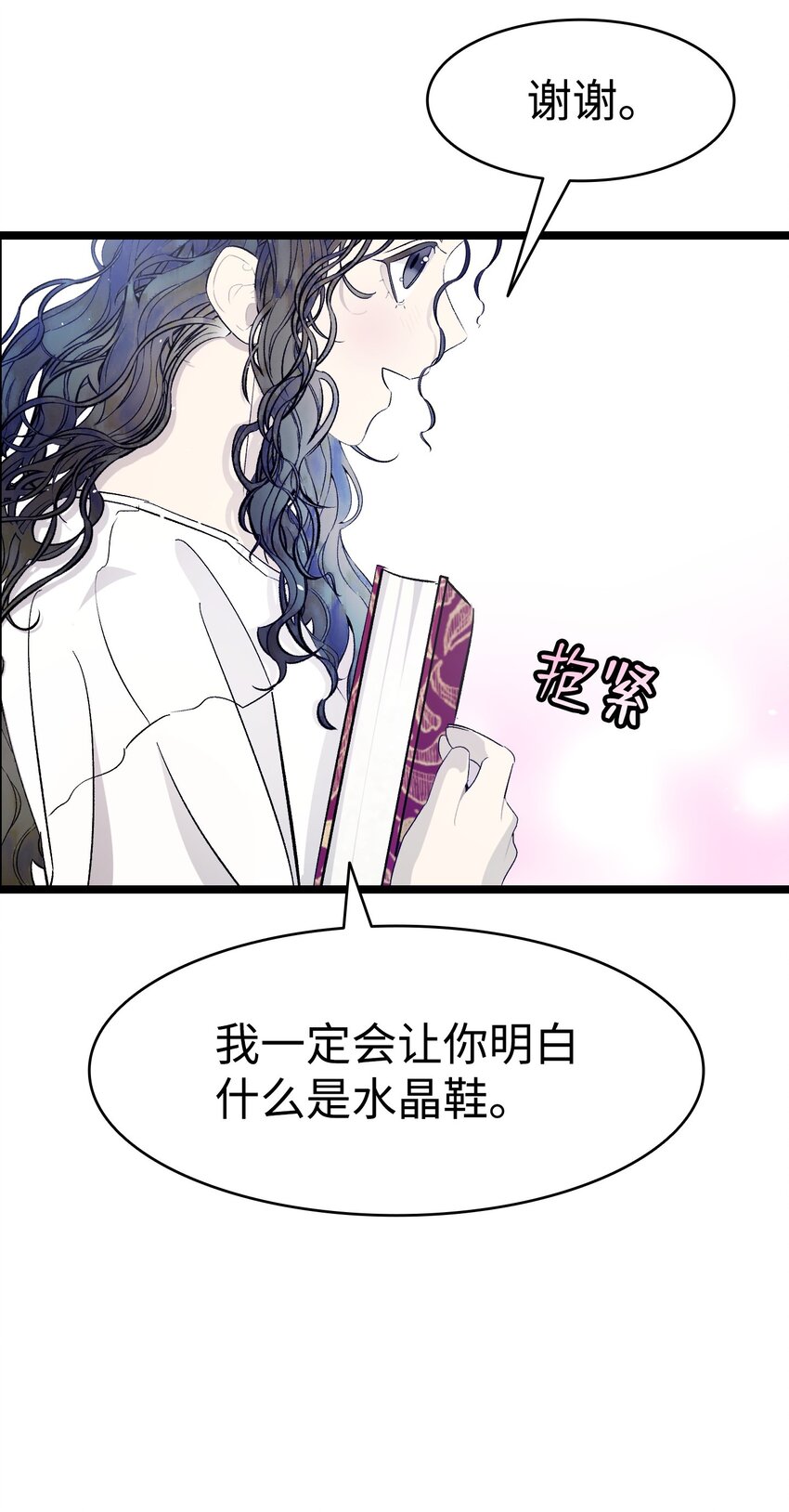 168 童话故事32