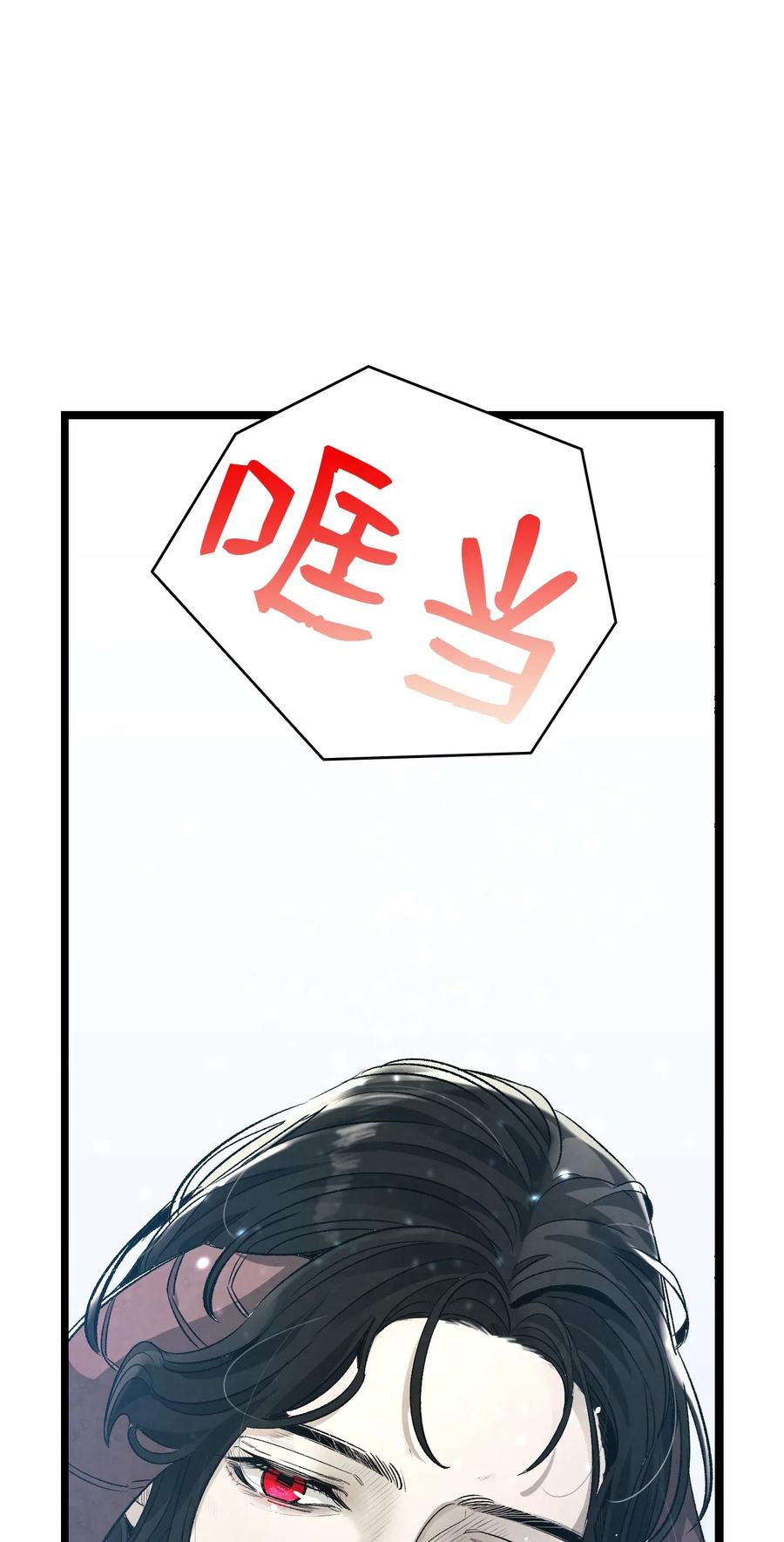43 和蝴蝶回家49