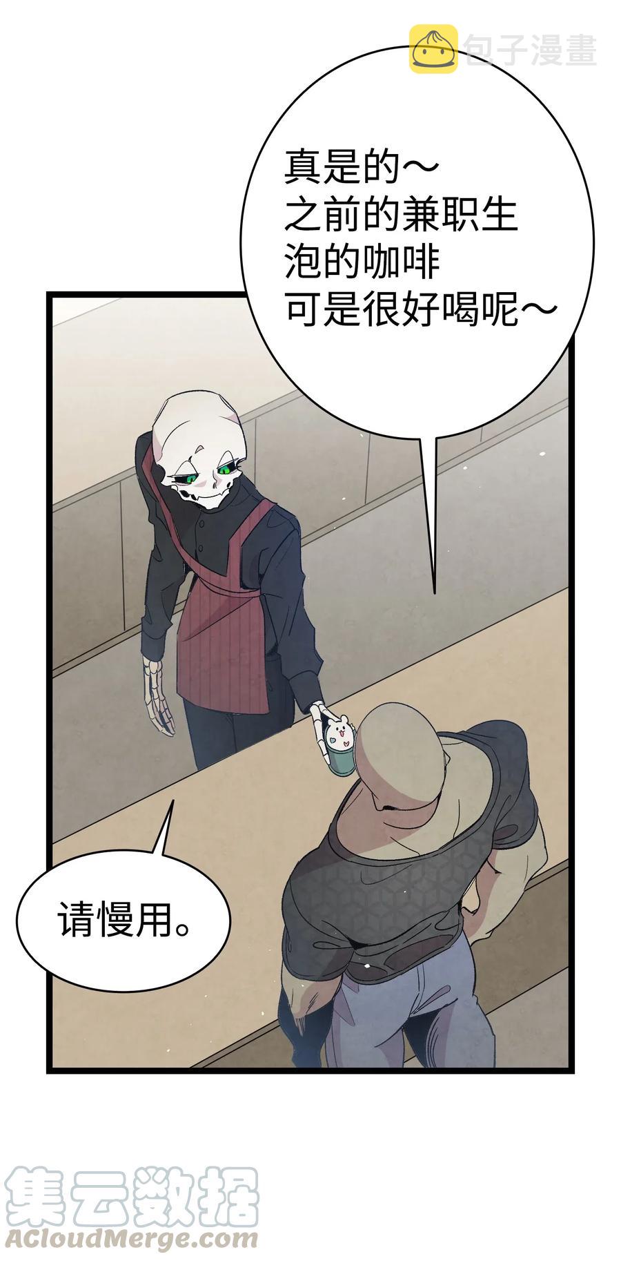 66 艰难的一天24