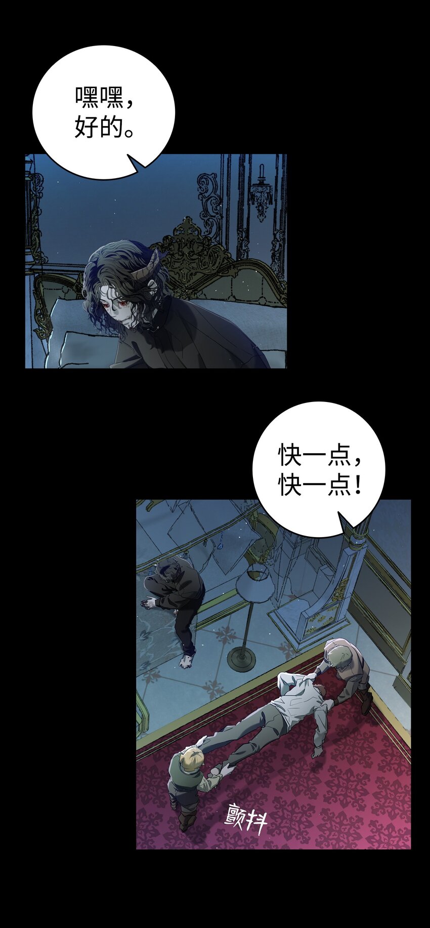 163 都市怪谈47