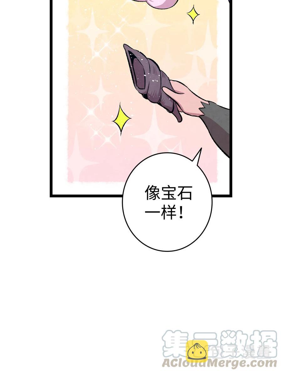 73 往事闲谈60