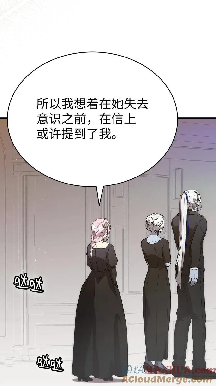 208 离世42