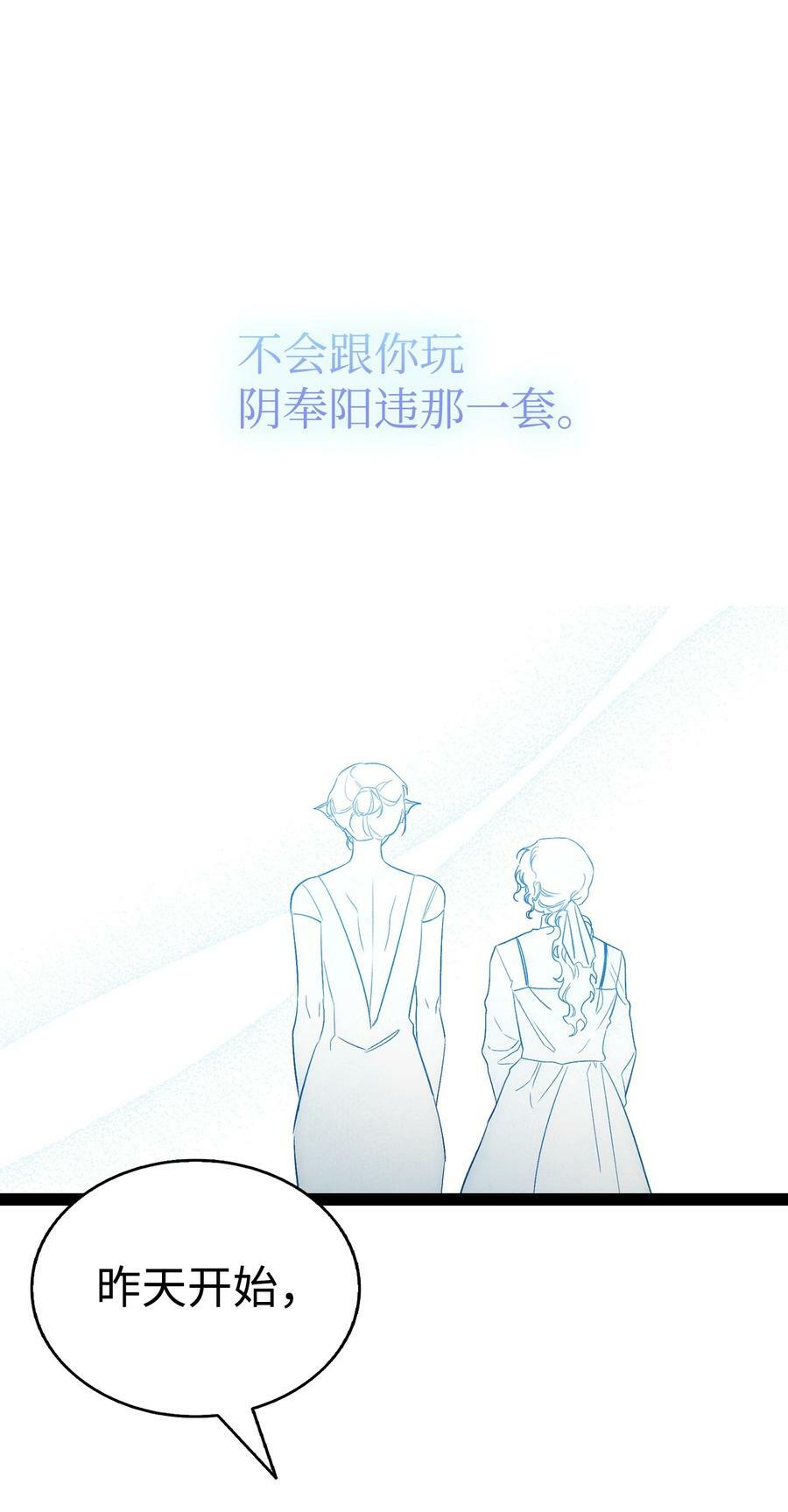 200 离别前夕64