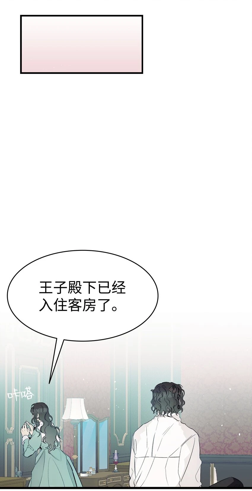 181 王子的哀歌19