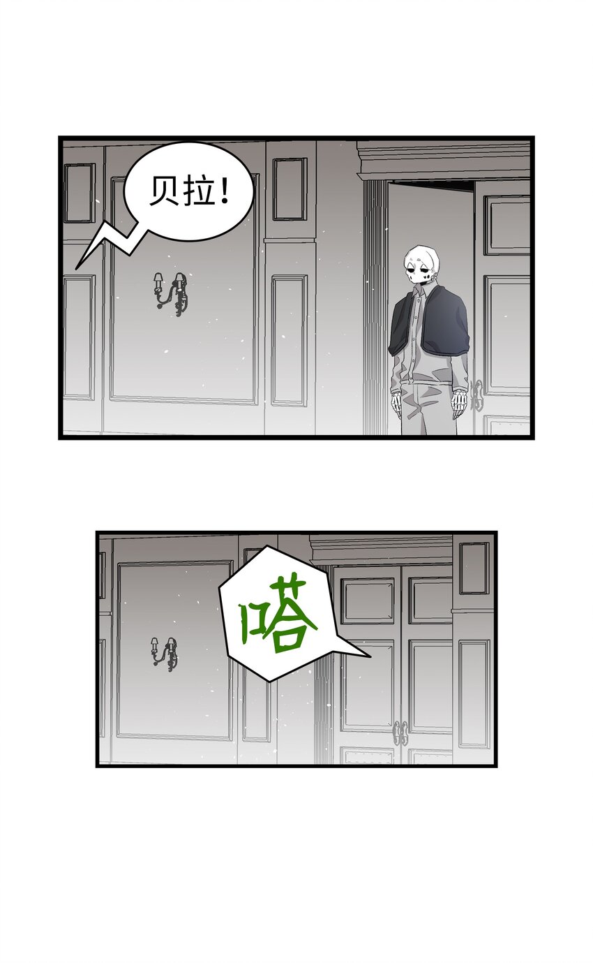 141 蝴蝶有危险36