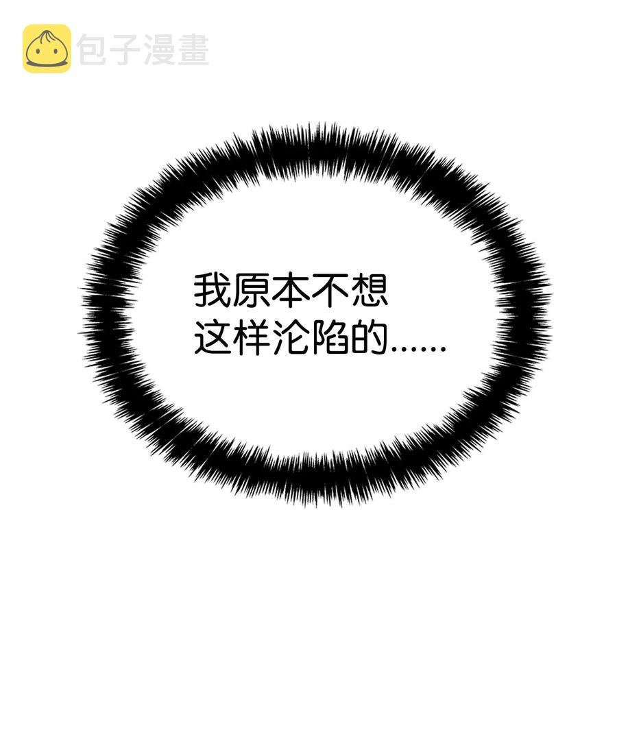 51 高教授的教导38