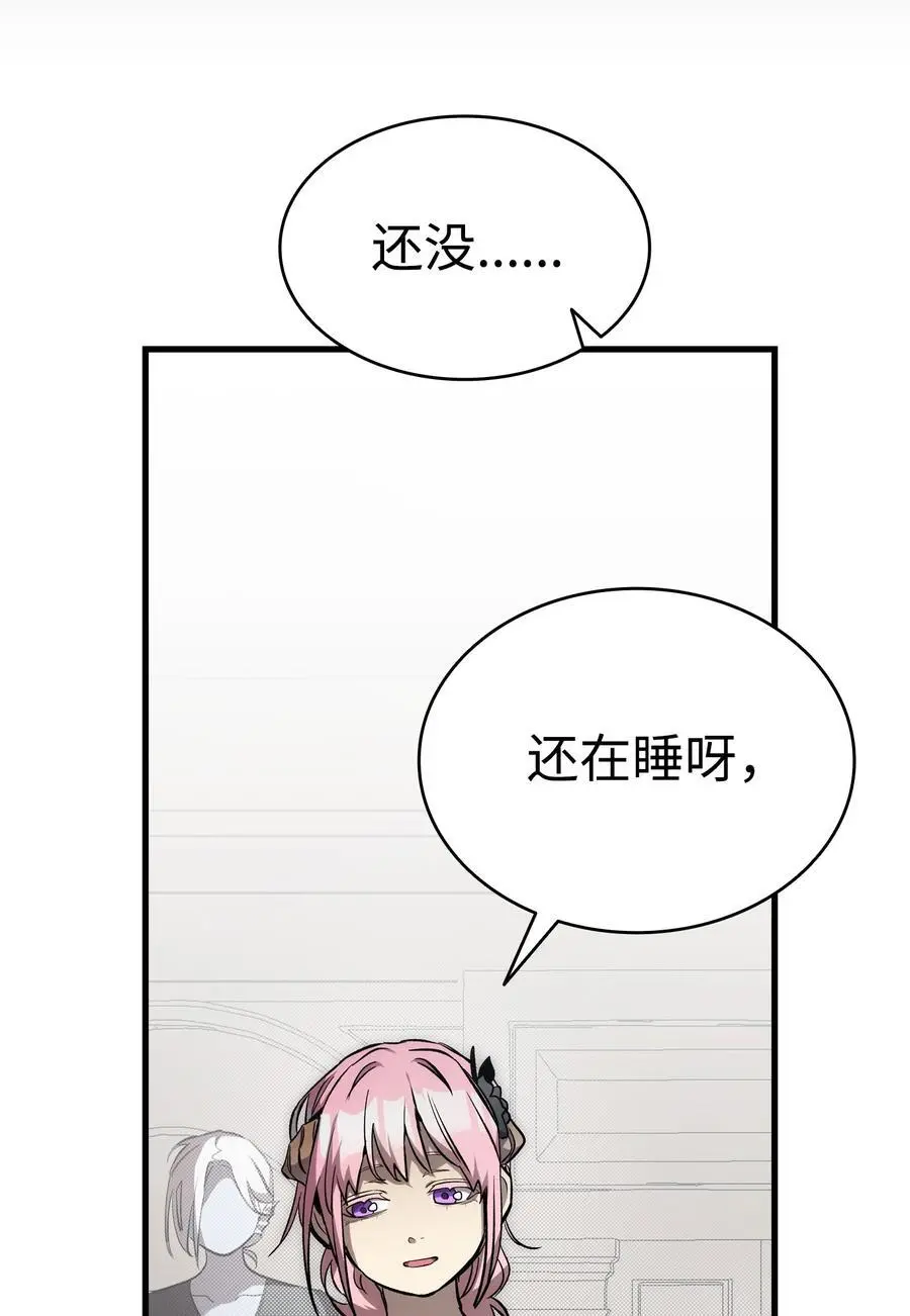 208 离世58