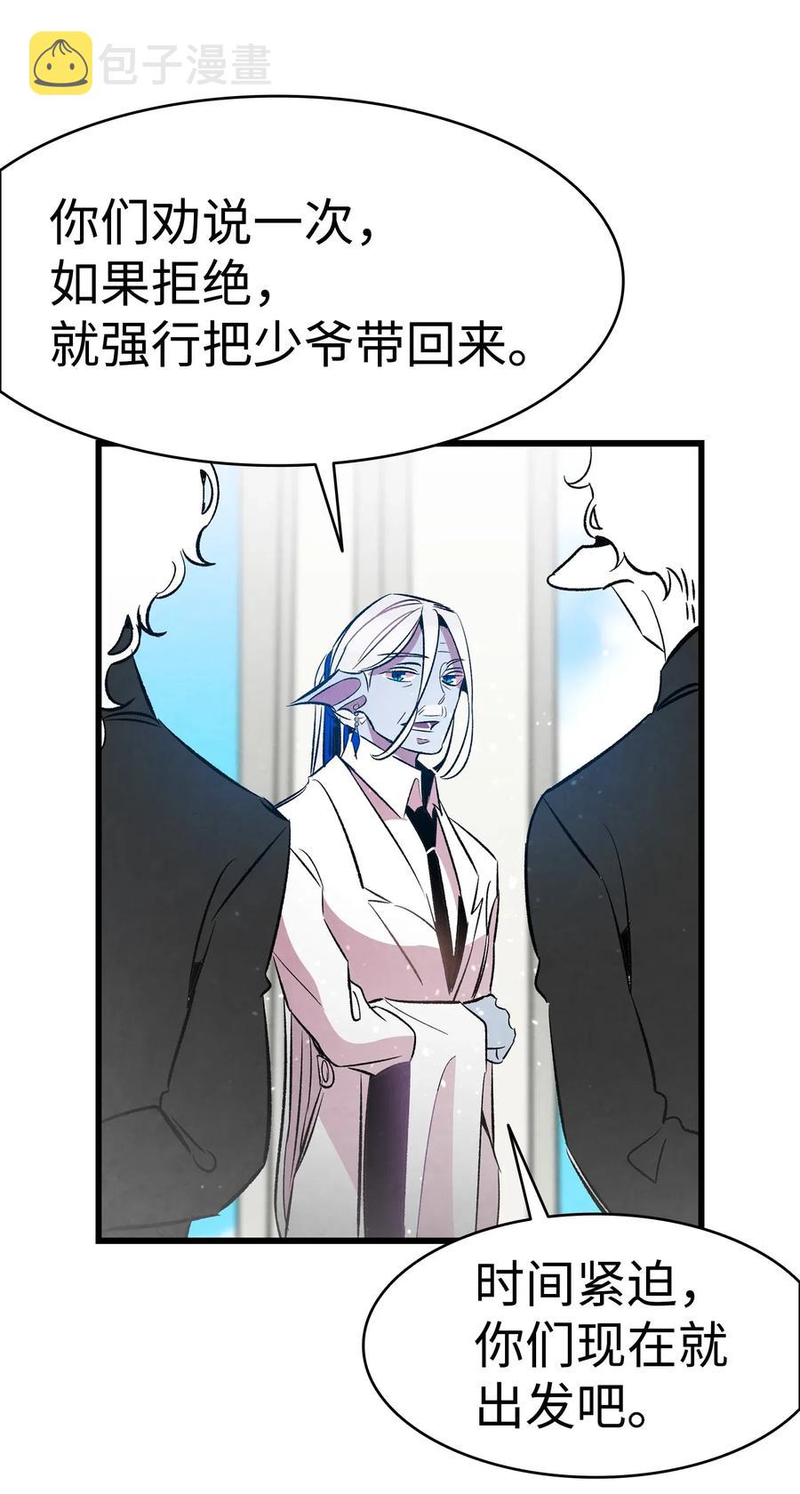 50 晚餐前夕20