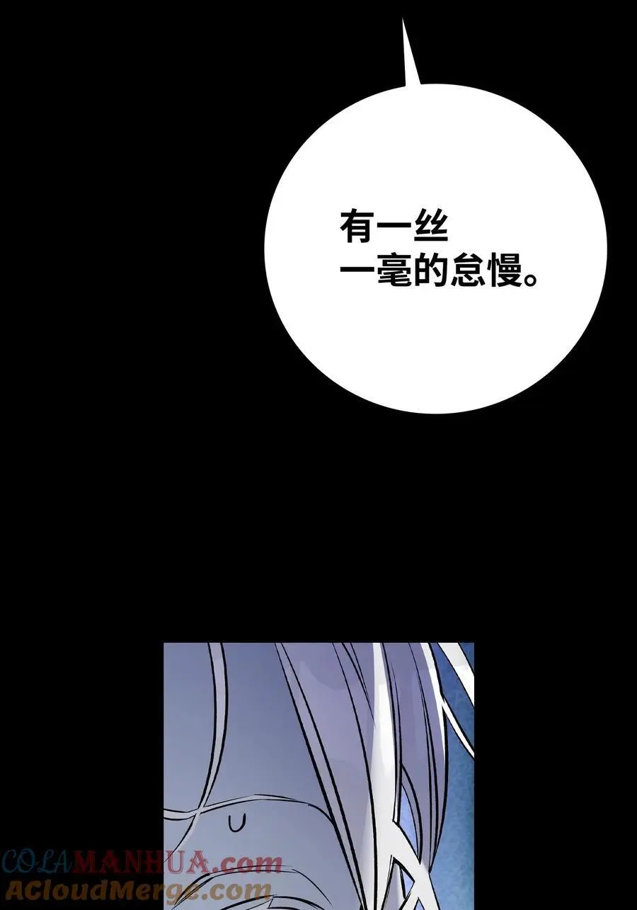 210 骷髅54