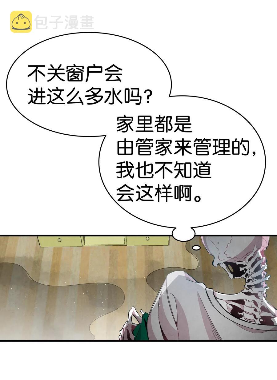57 收拾家13