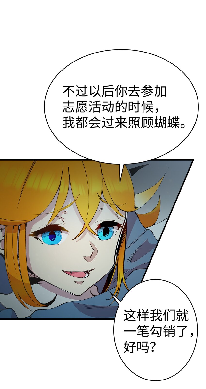 11 房东来访23