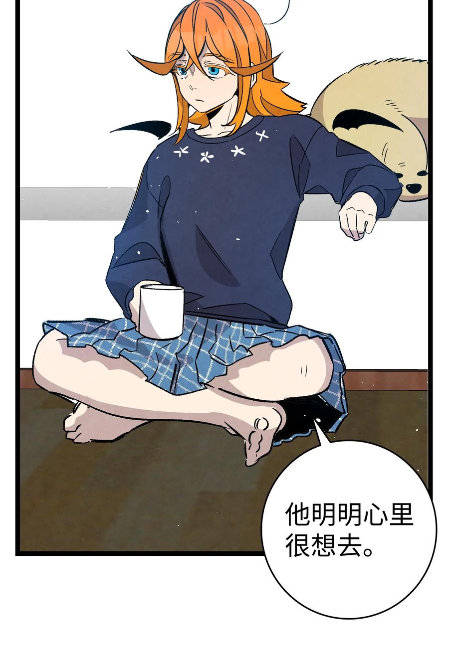 107 宅男症47
