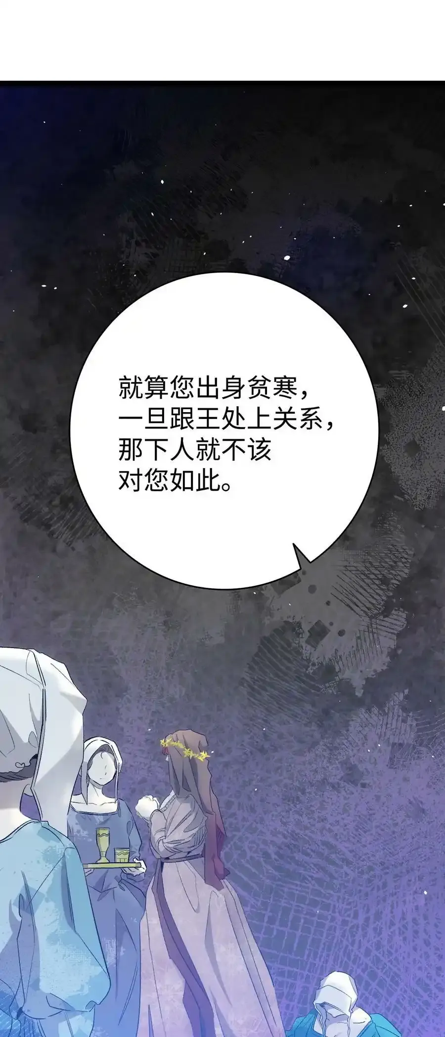 180 挑拨离间52