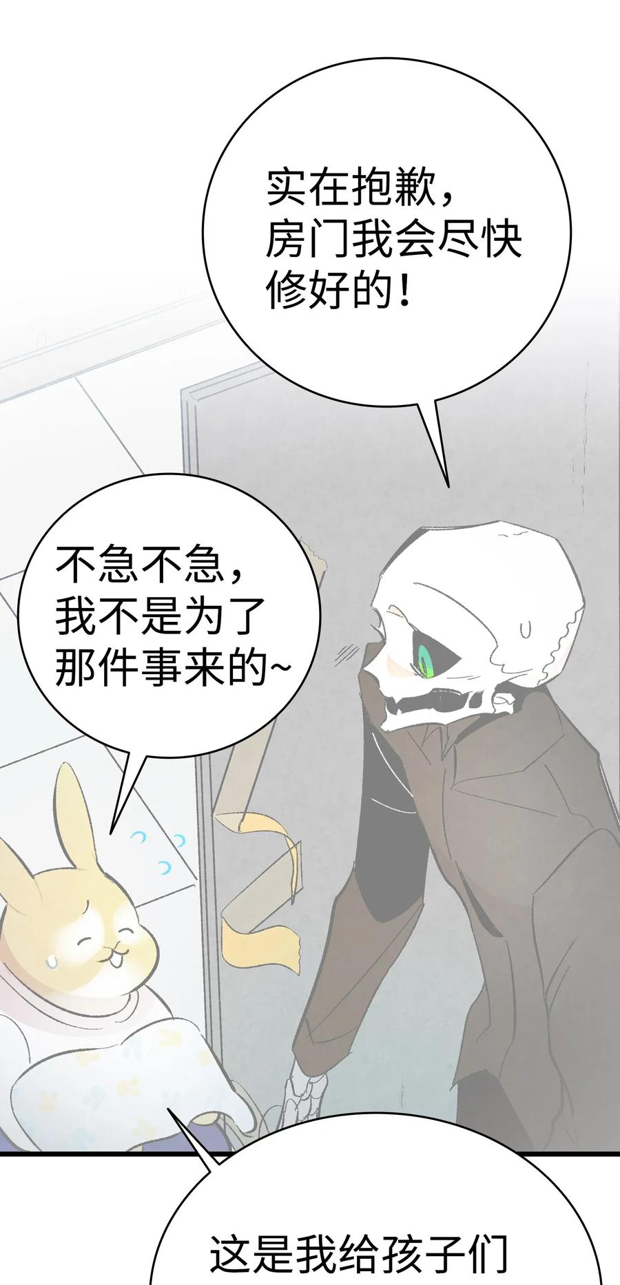 16 无毛猪33