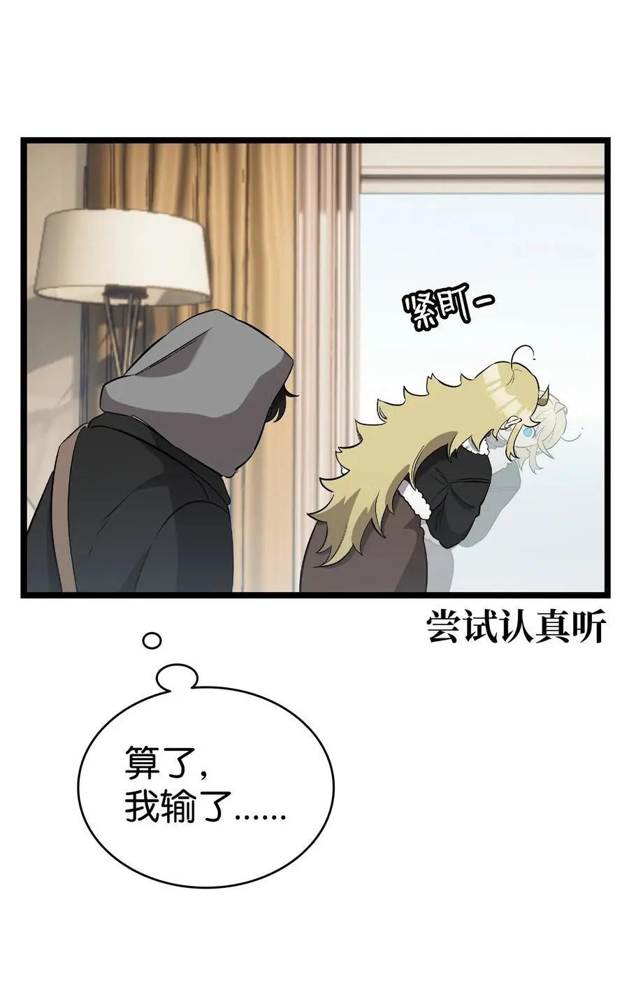 213 伟人32