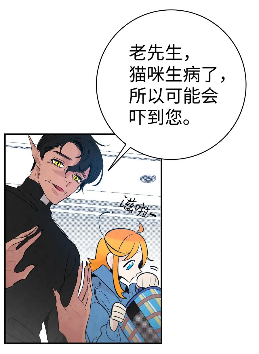 36 去医院47