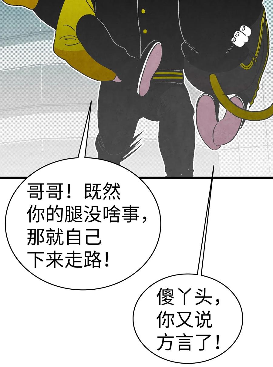 21 虚惊一场50