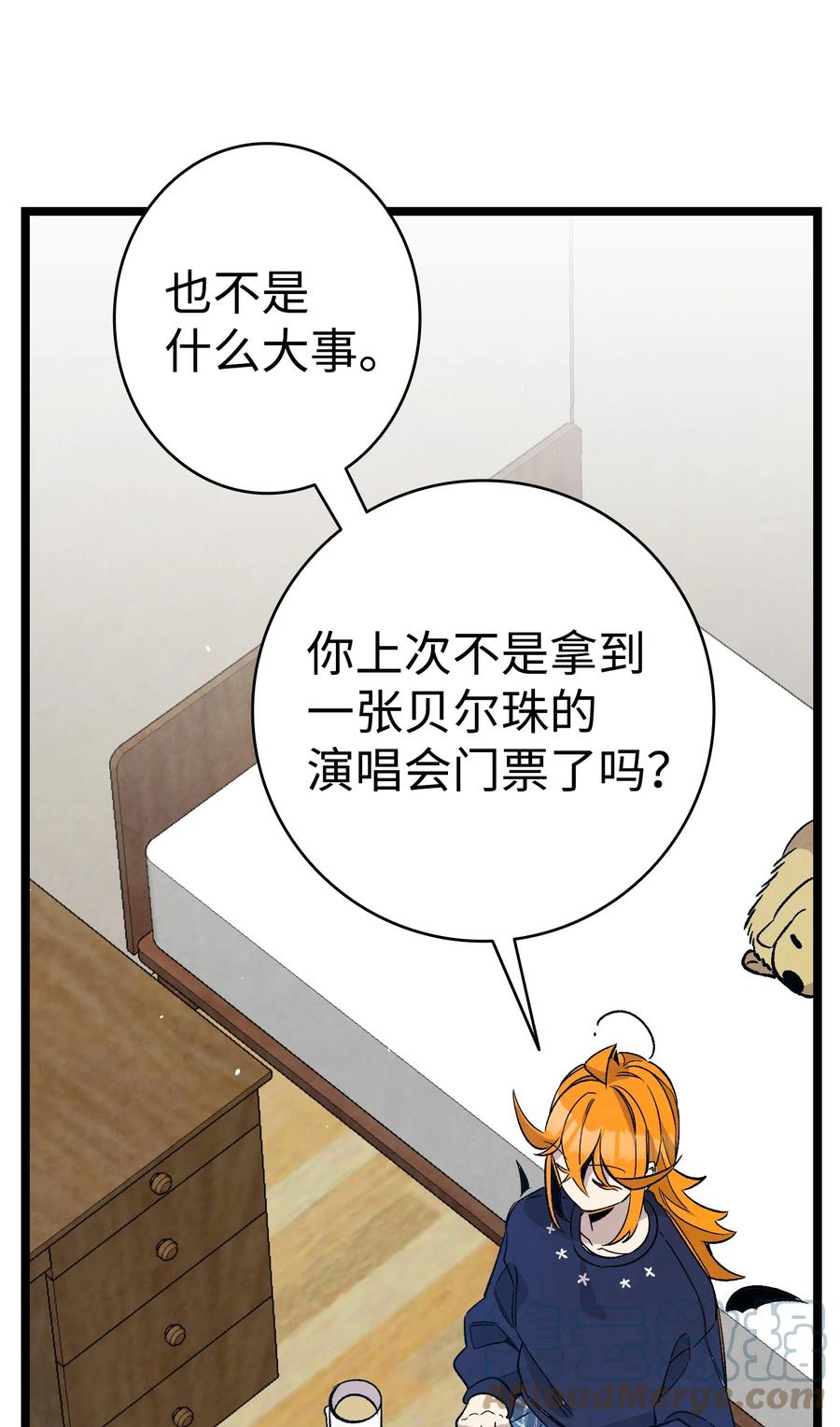 107 宅男症33