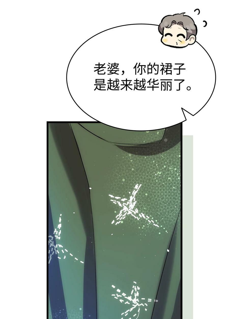 205 天煞孤星10